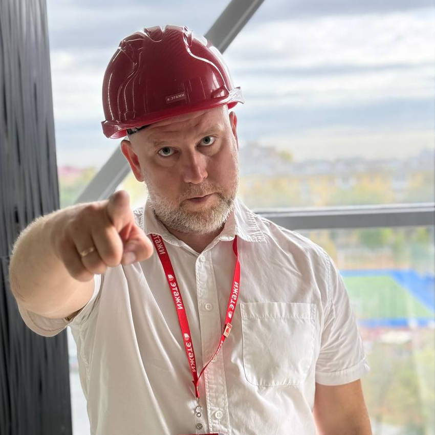 Сергей Ерохин