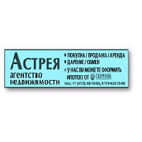Елена Хасанова