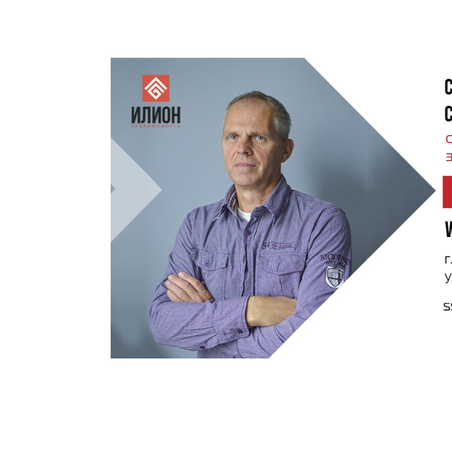 Сергей Сучко