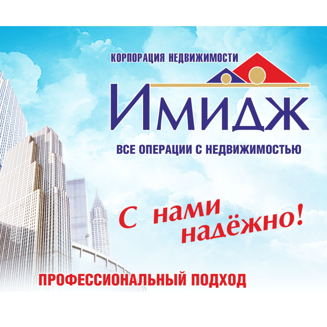 Иван Затеев