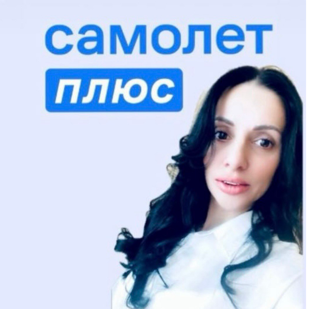 Татьяна Сарина