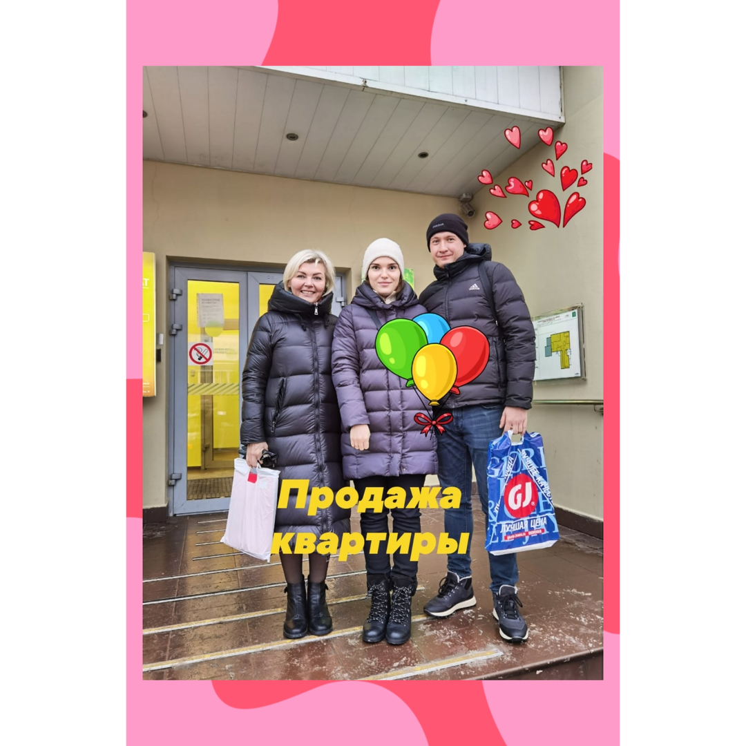 Ирина Авдеенко