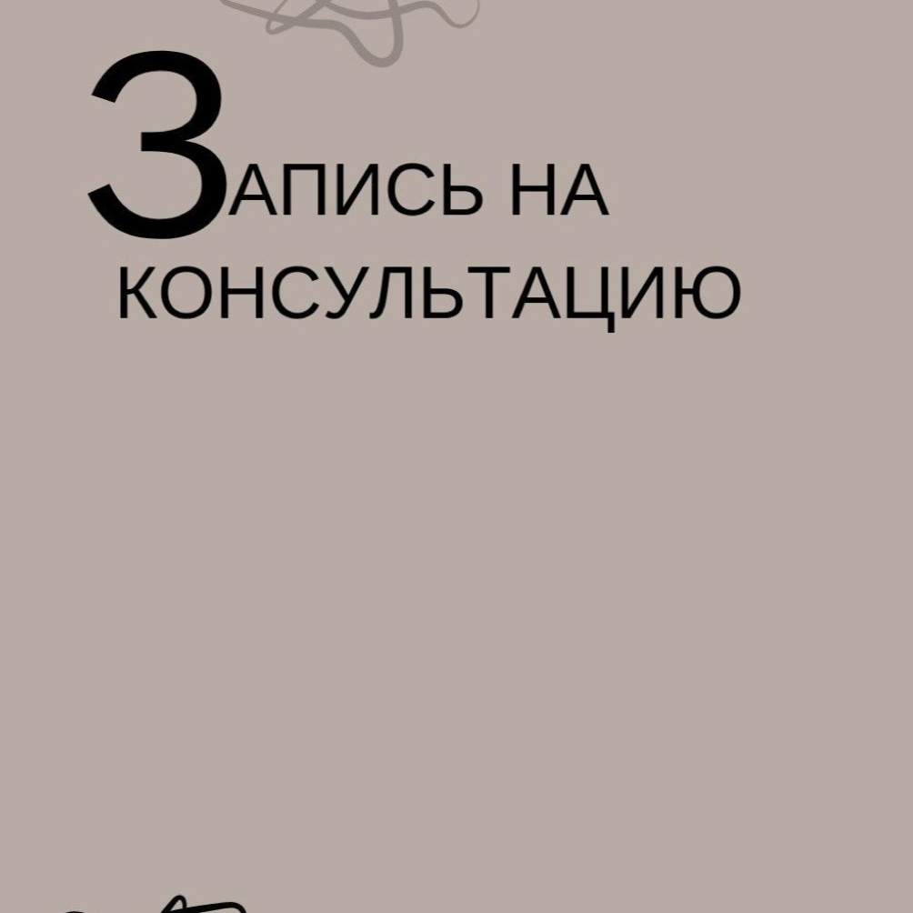 Виктория Попчук