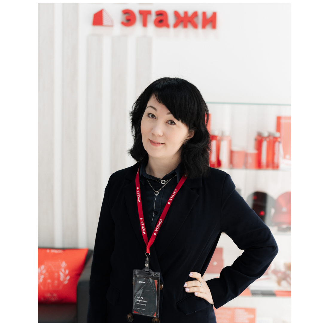 Ольга Рыбальченко