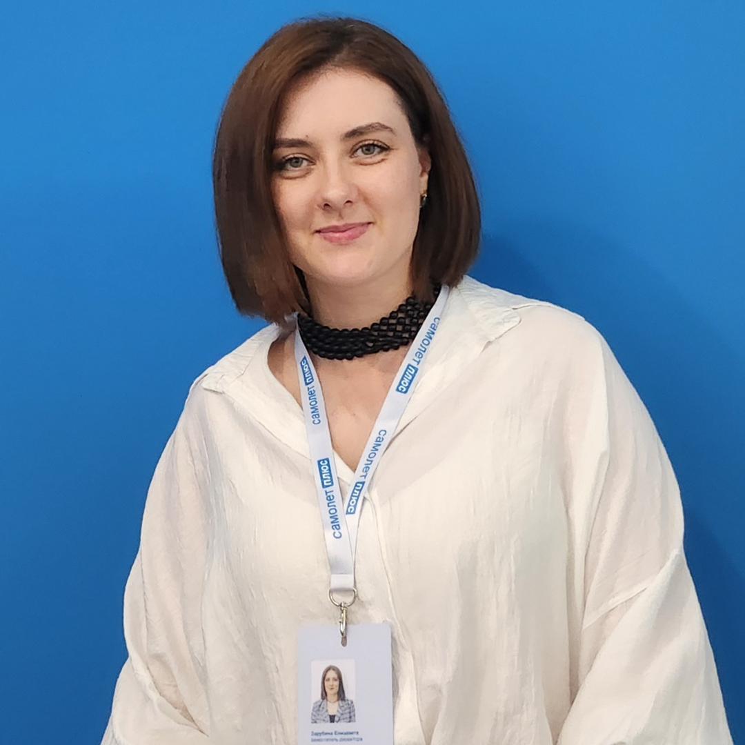Елизавета Зарубина