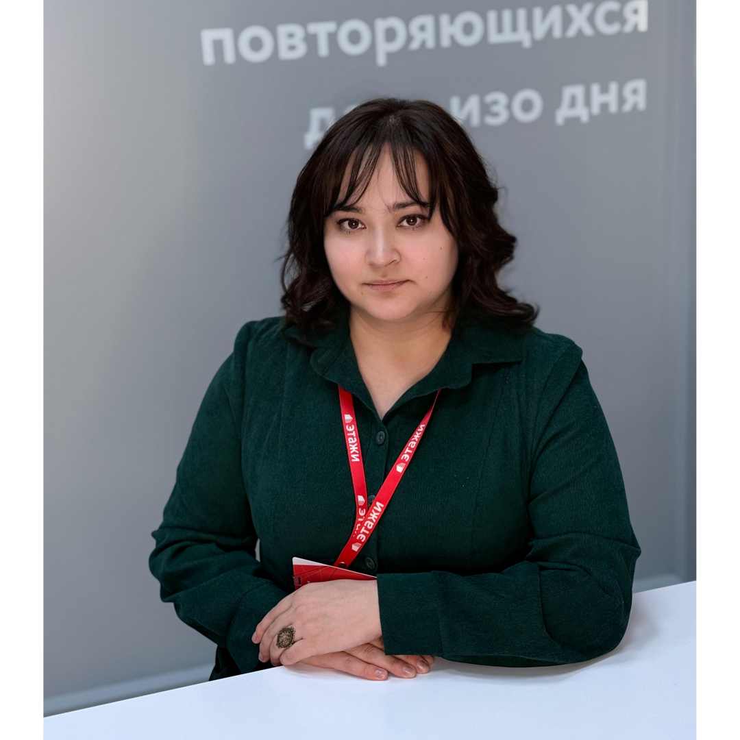 Эльвира Шаймарданова