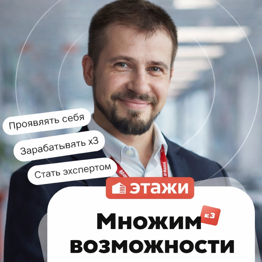 Андрей Горишный