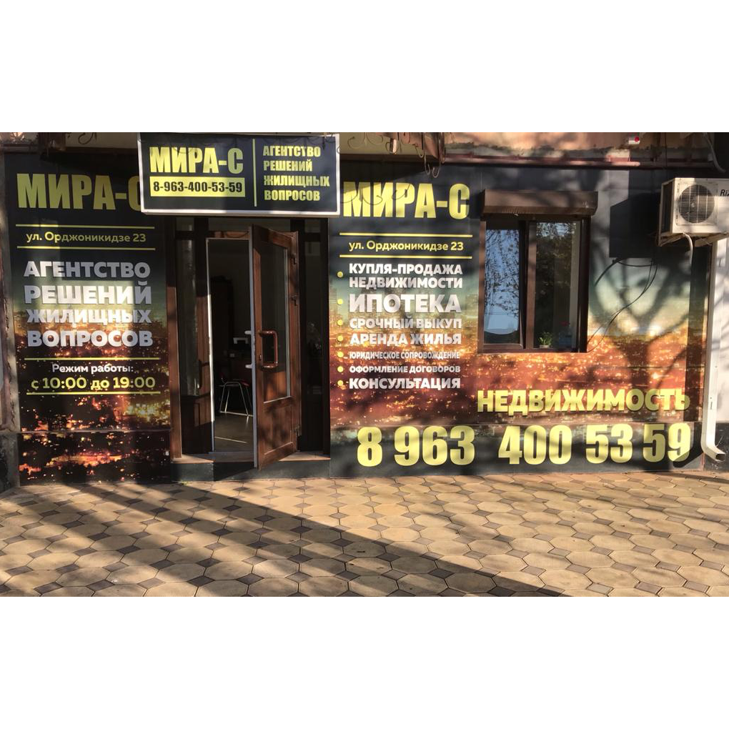 Муслимат Имамова