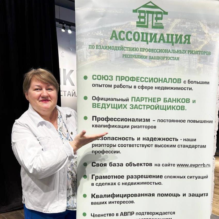 Елена Иванова