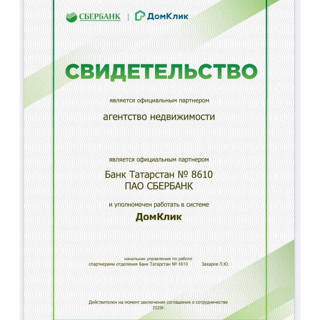 Лилия Кадырова