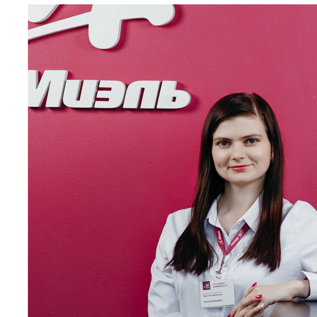 Наталья Колодина