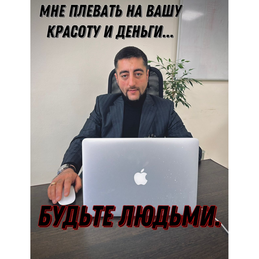 Овсеп Гомцян