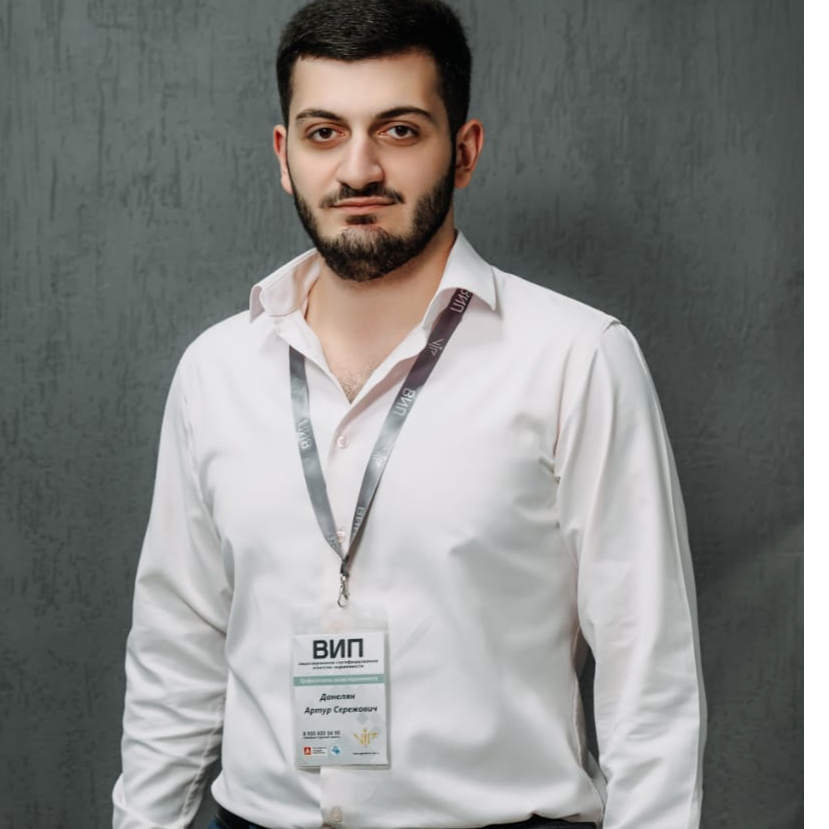 Артур Данелян