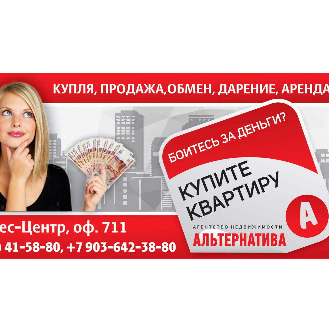Екатерина Попова