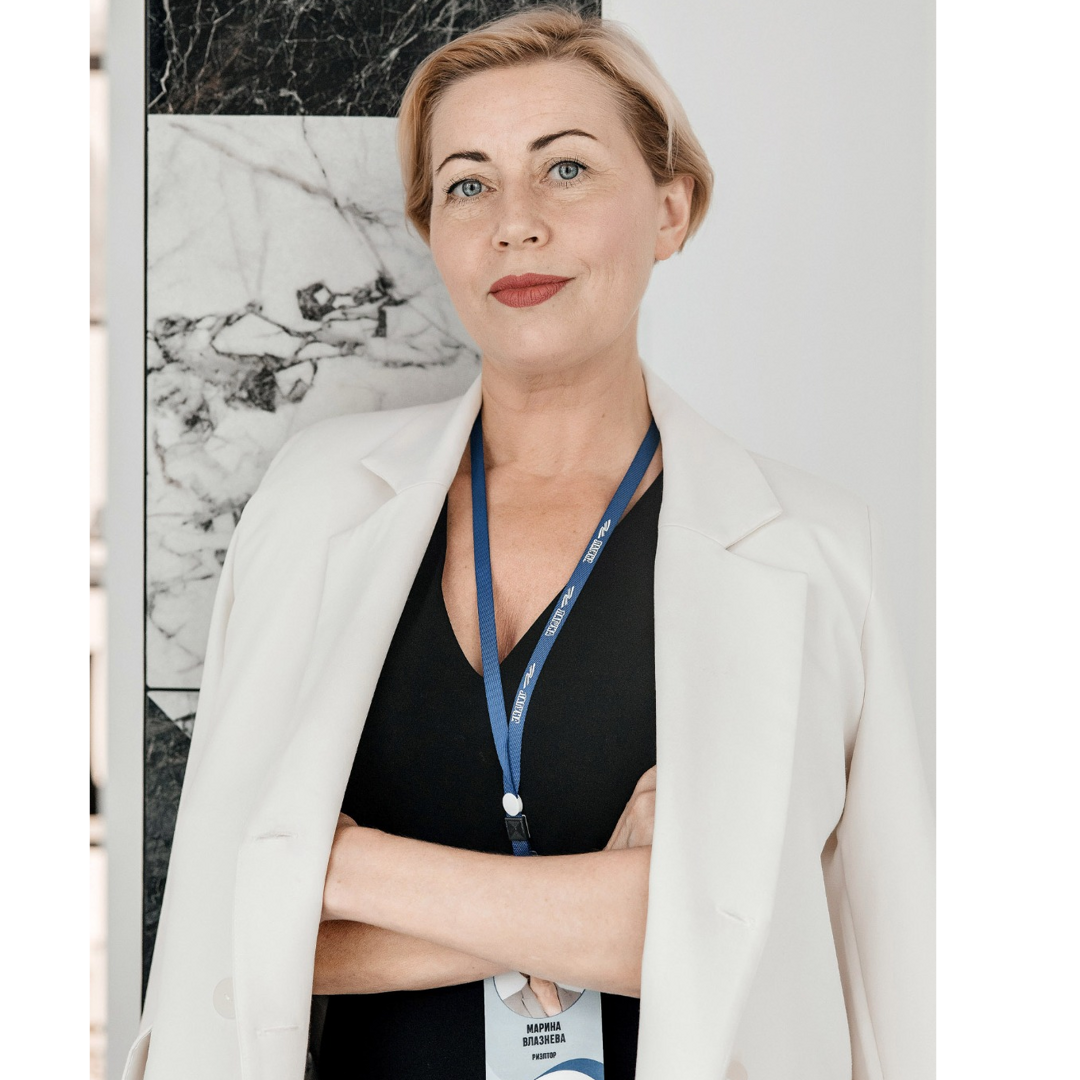 Марина Влазнева