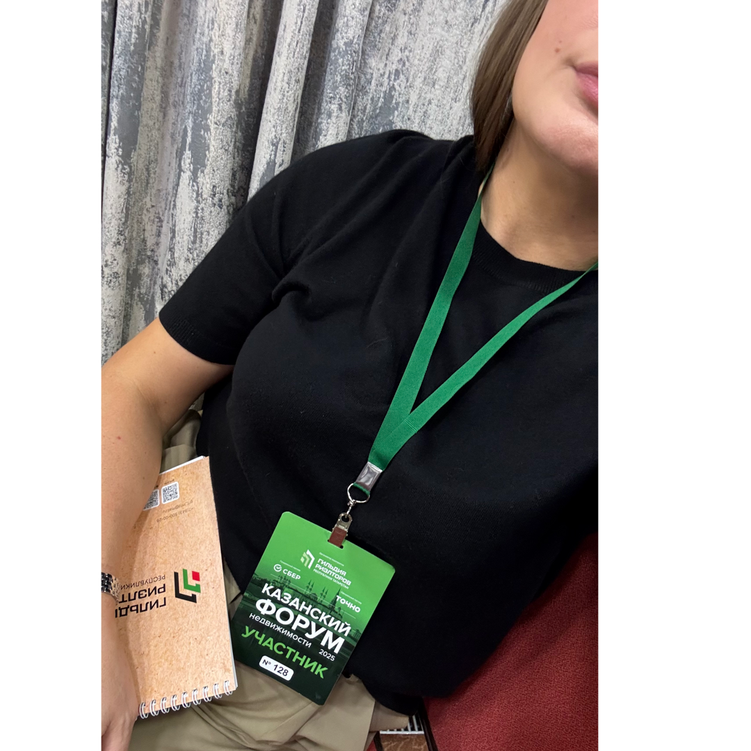 Камиля Хайрутдинова