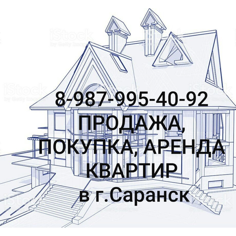 Ольга Уткина