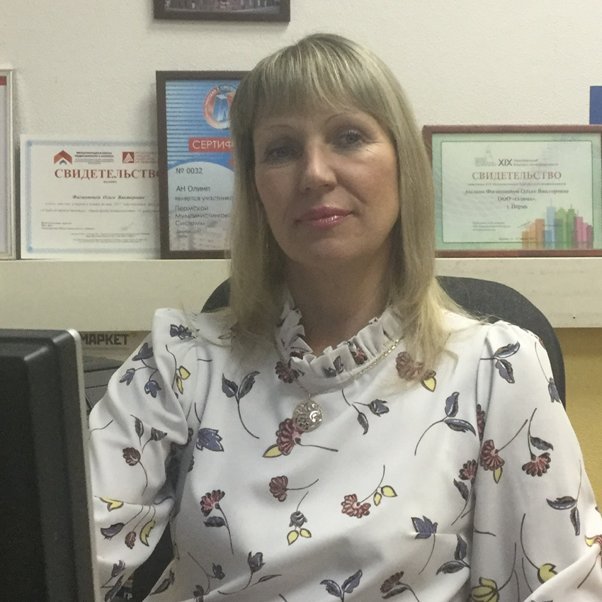 Ольга Филиппова