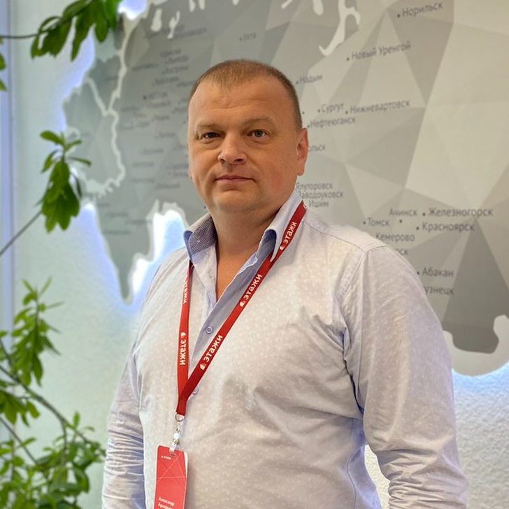 Александр Горбунов