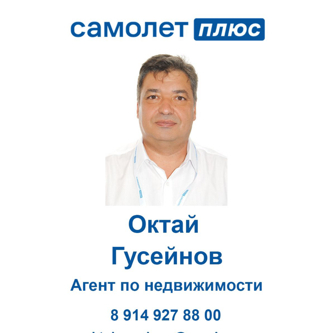 Октай Гусейнов