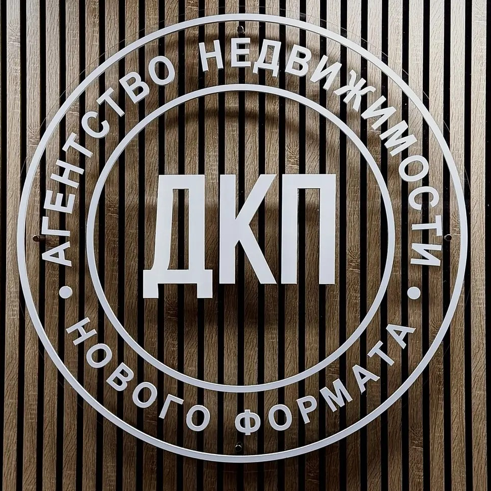 Надежда Бабушкина