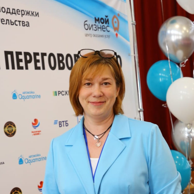 Юлия Усс