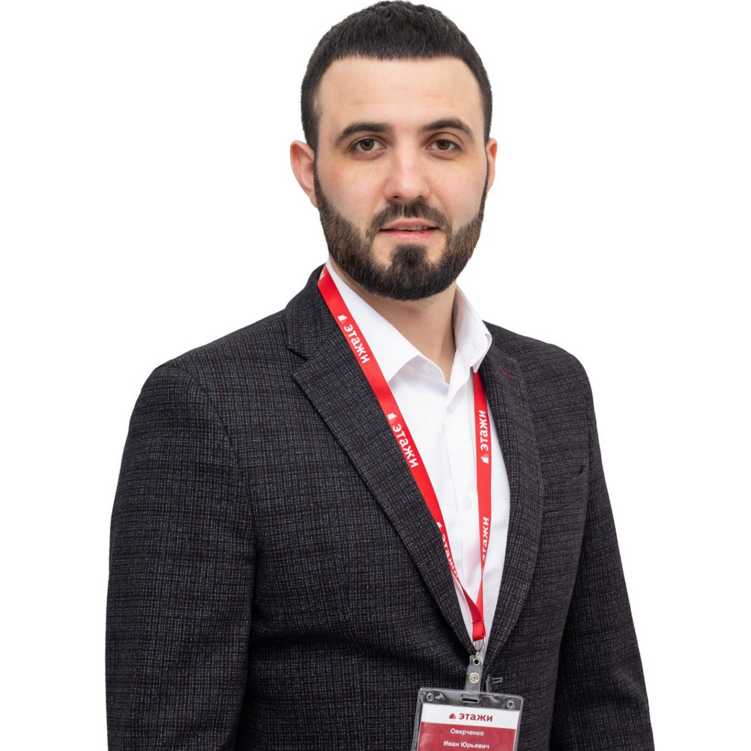 Иван Оверченко