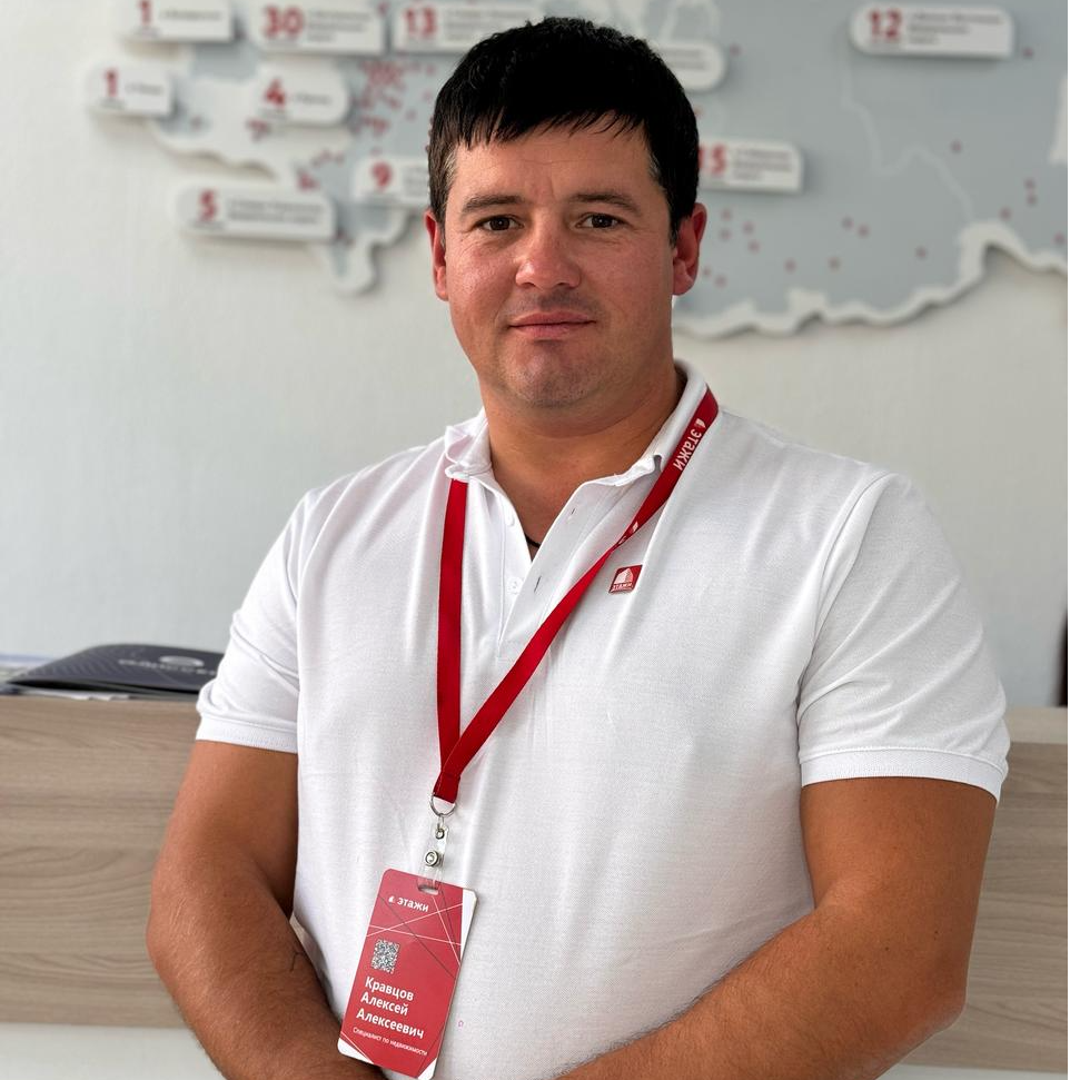 Алексей Кравцов