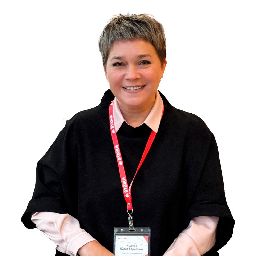 Юлия Чудова