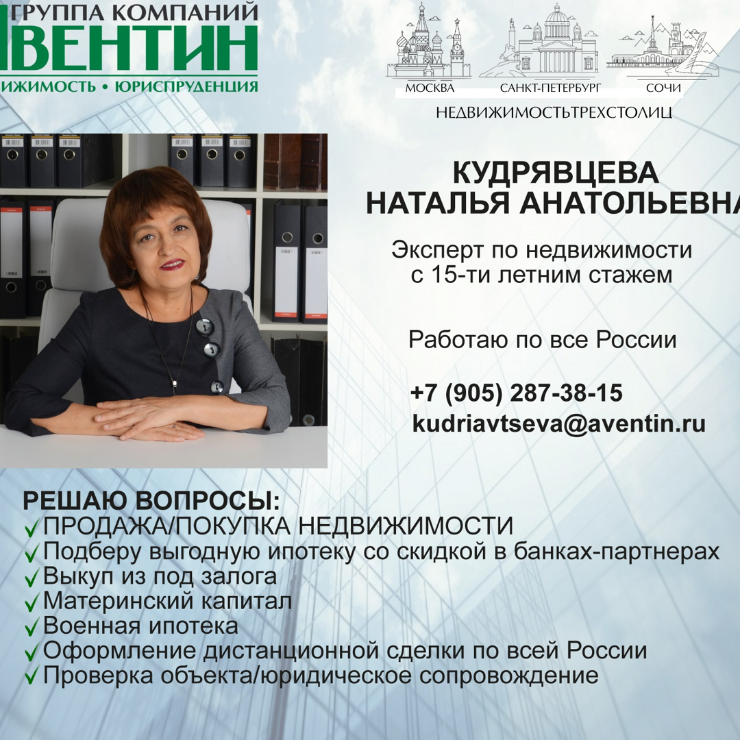 Наталья Кудрявцева