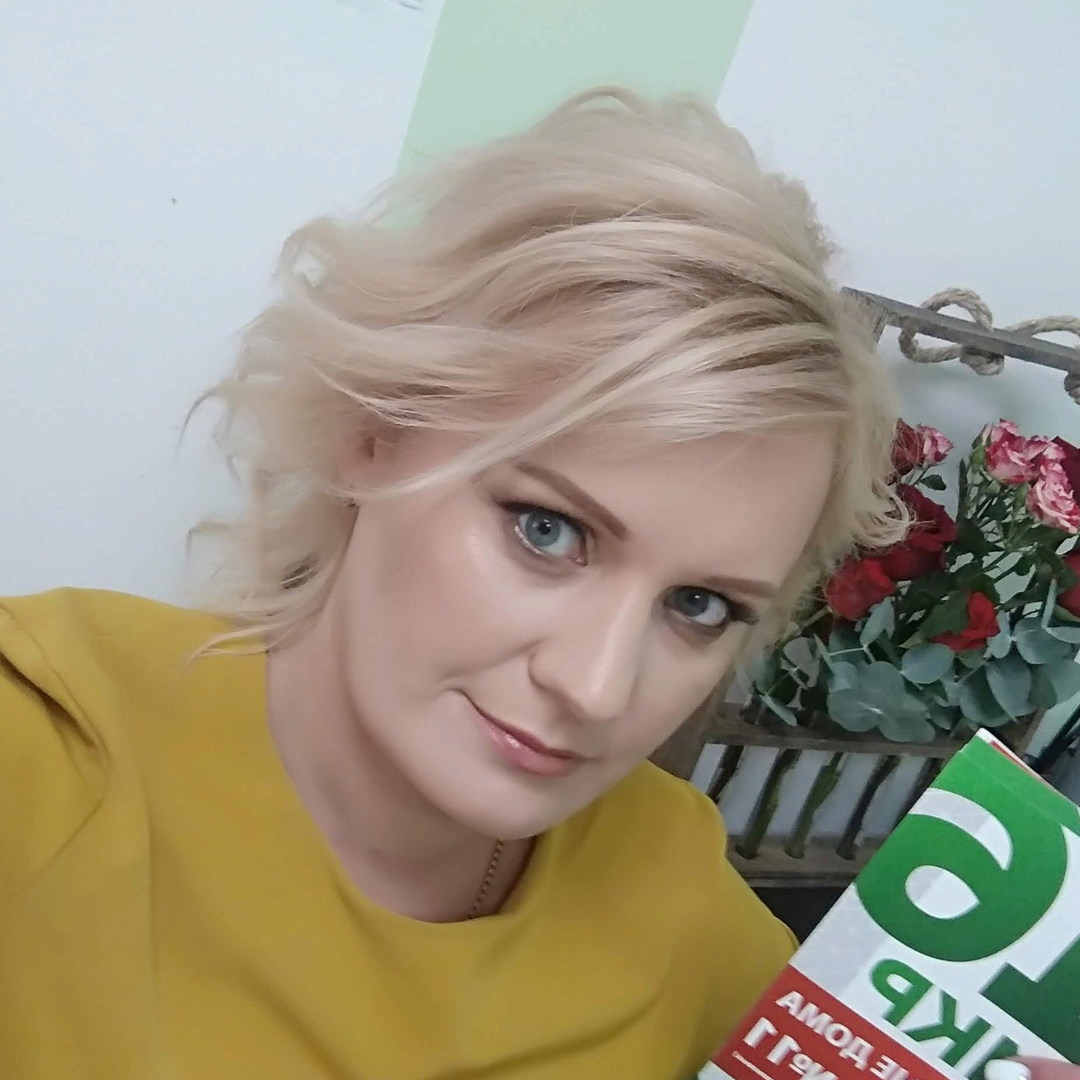 Елена Башлыкова