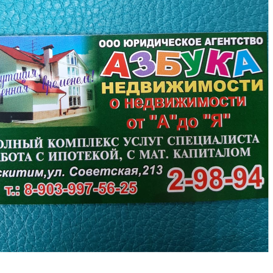 Татьяна Ямолкина