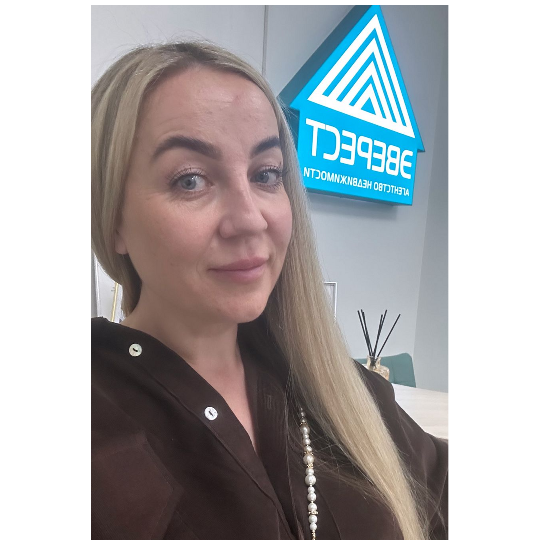 Ольга Бекасова