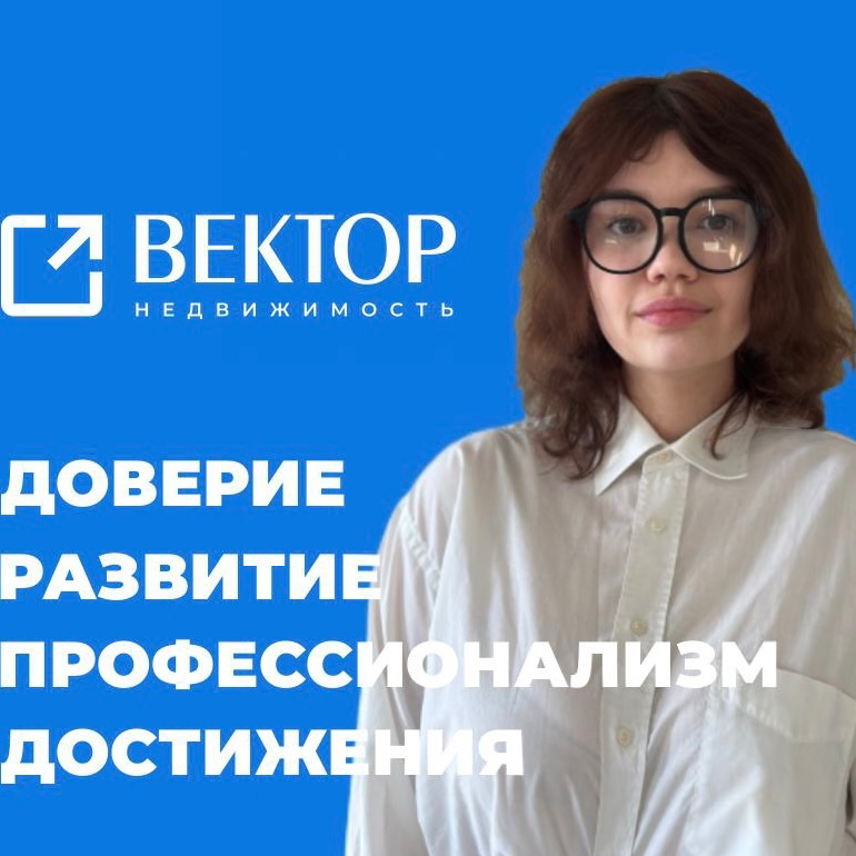 Яна Лобова