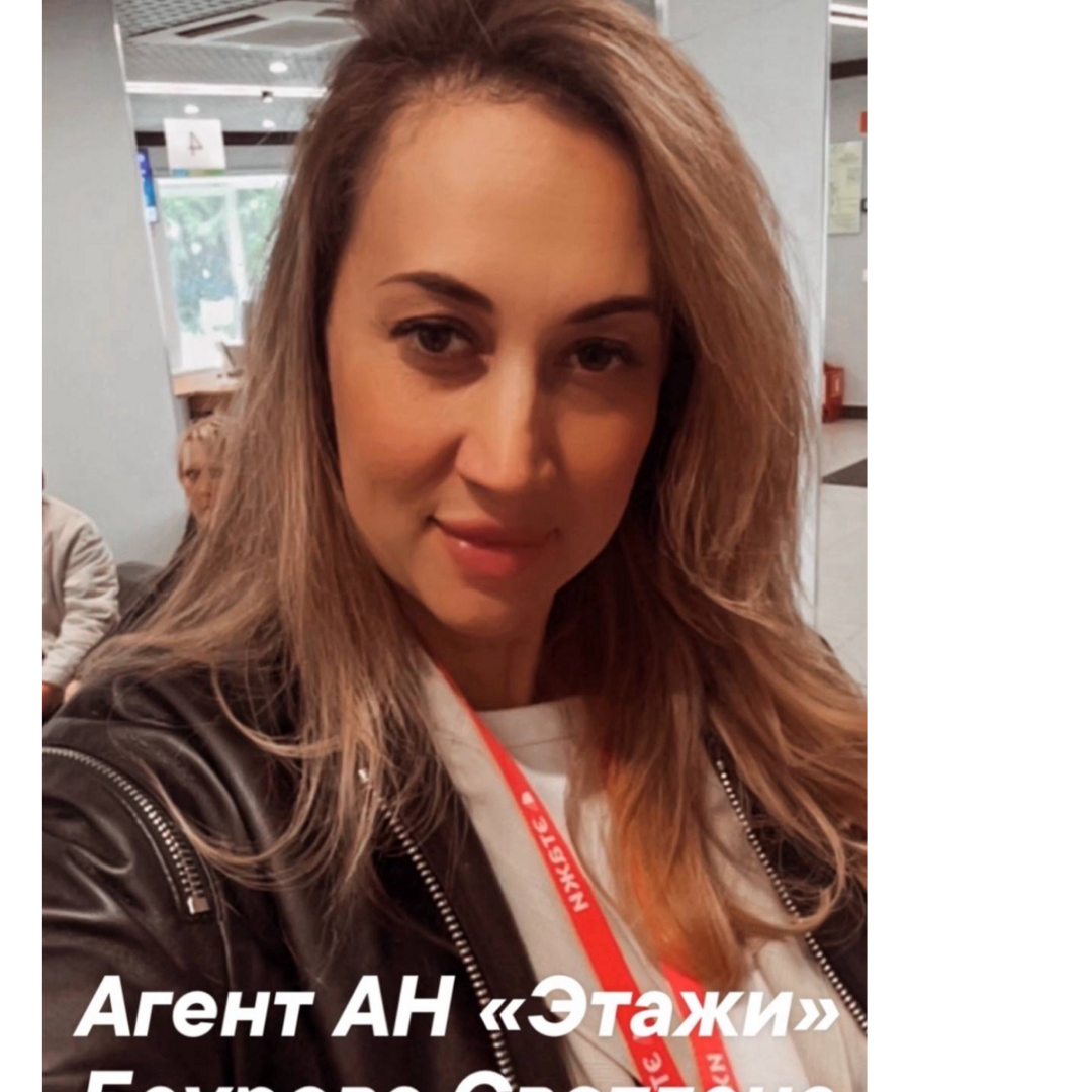 Светлана Баурова