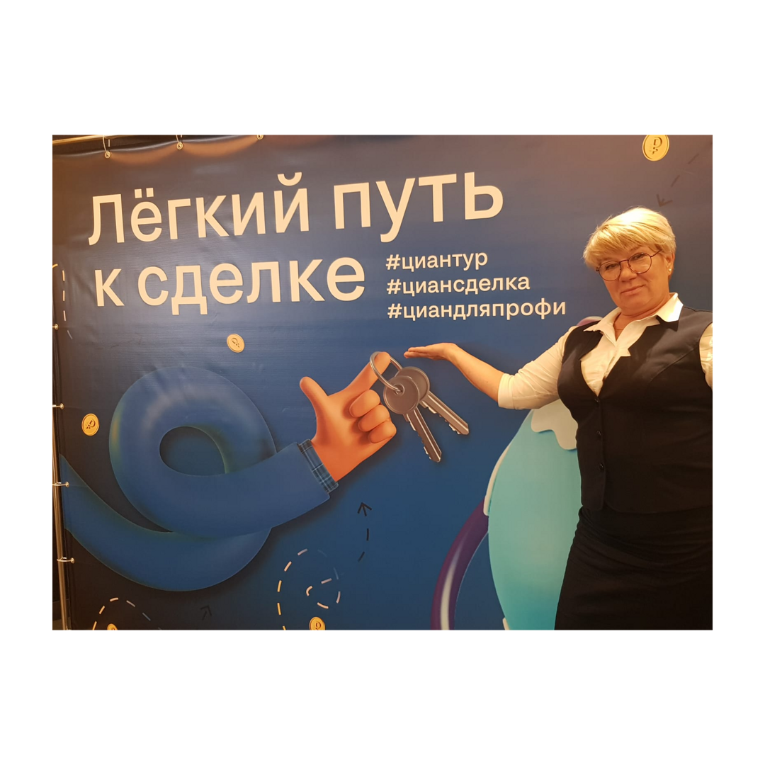 Любовь Шелунцова