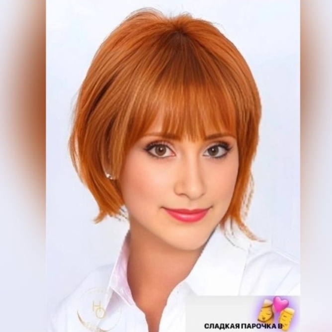 Ирина Бутина