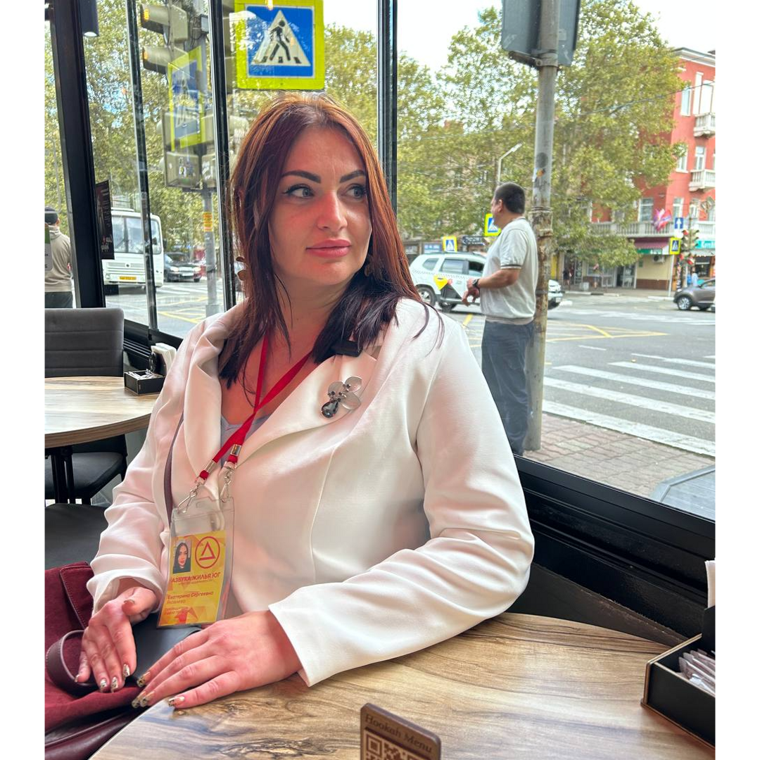 Екатерина Яковлева