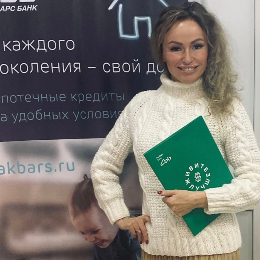 Галина Райзер
