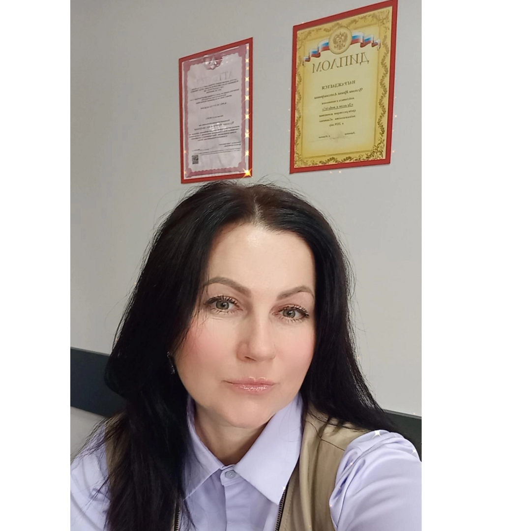 Ирина Чулкова