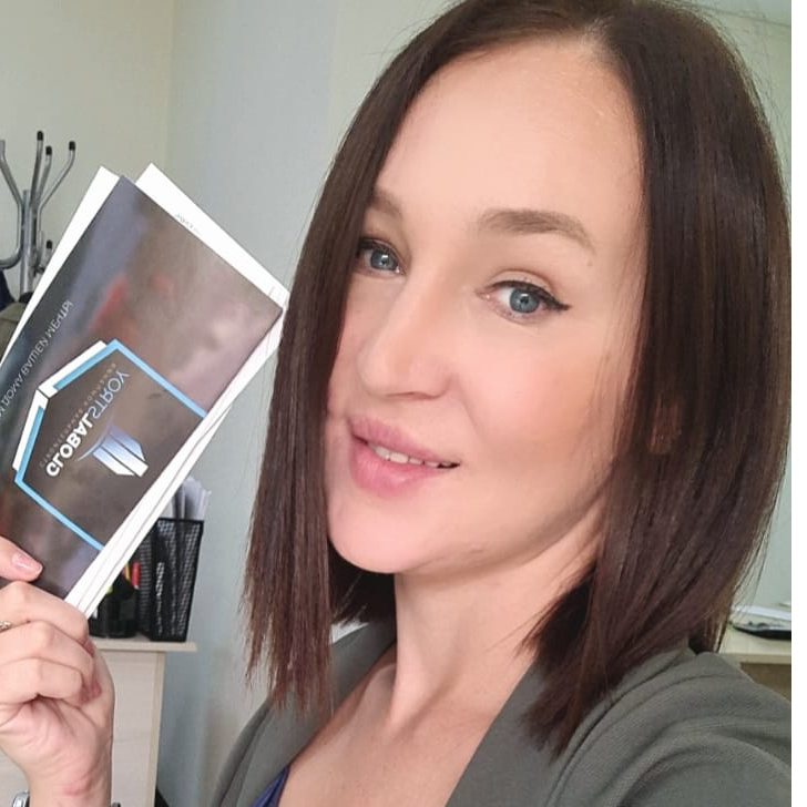 Наталья Яцук