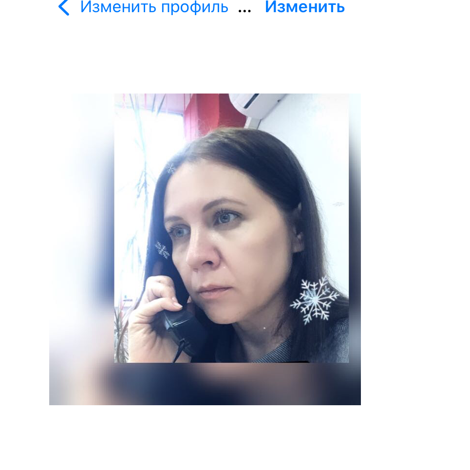 Екатерина Лубягина