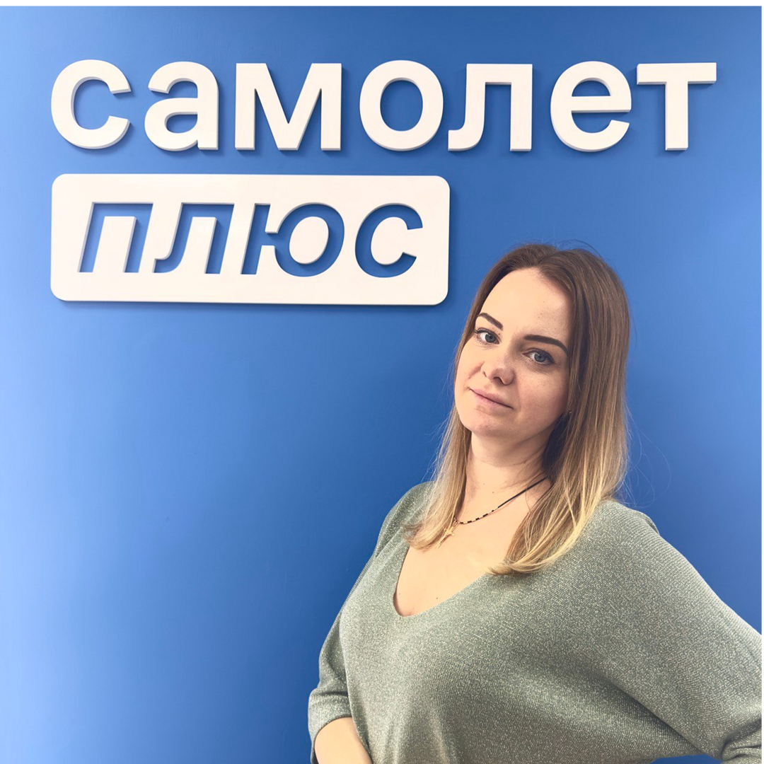 Елена Ахмад