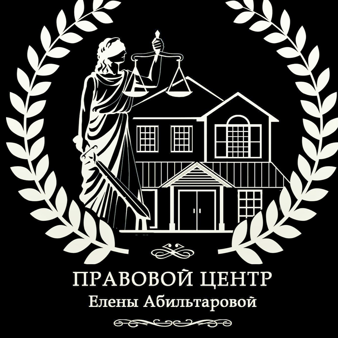 Елена Абильтарова