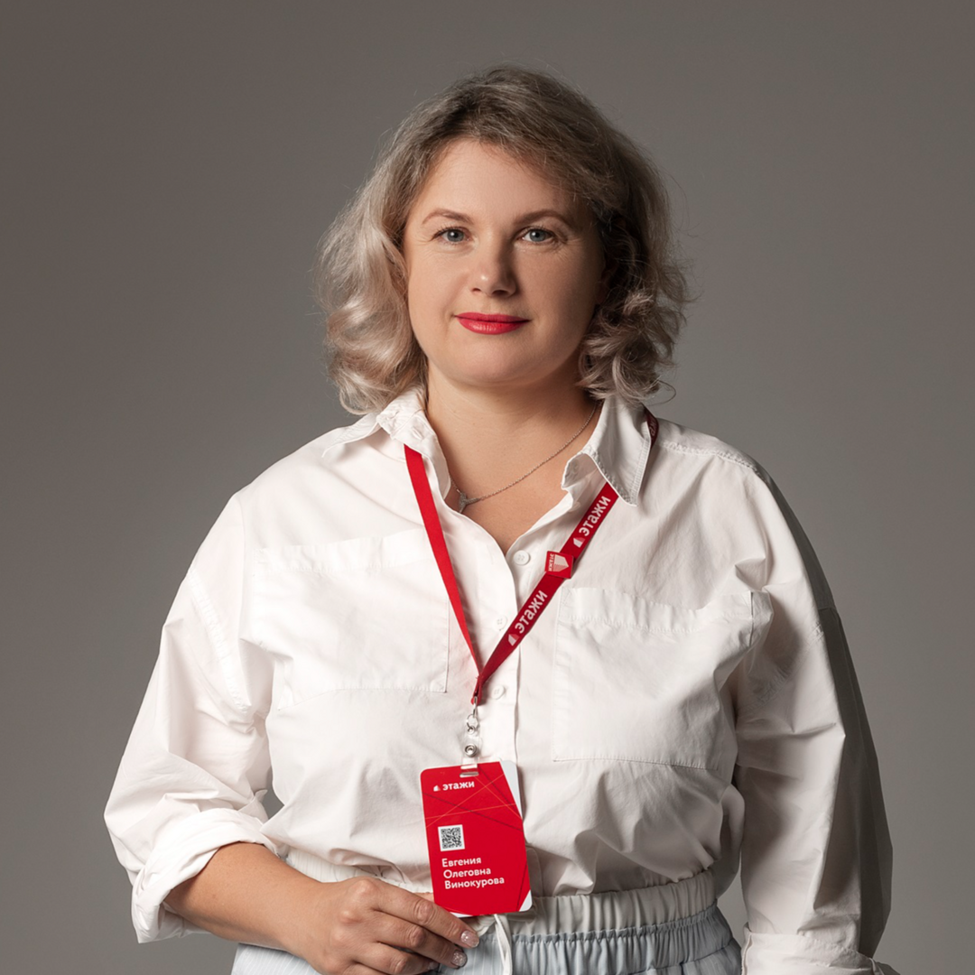 Евгения Винокурова