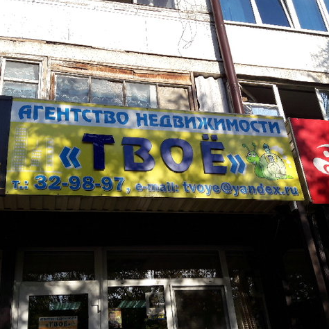 Арнольд Арутюнян