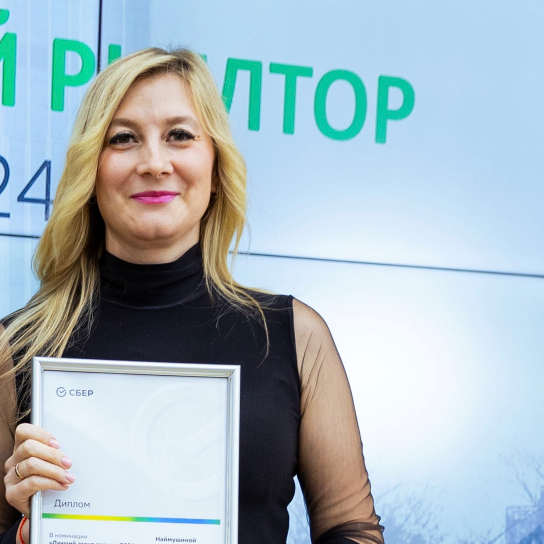 Ирина Наймушина