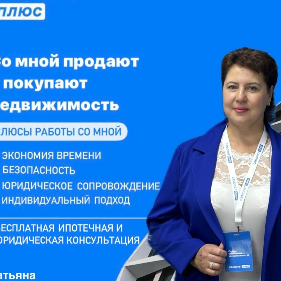 Татьяна Бардукова