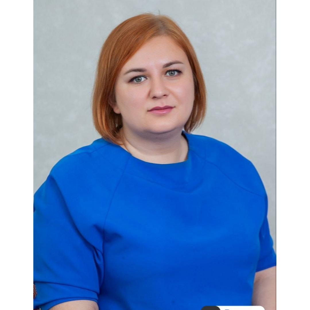 Екатерина Киль