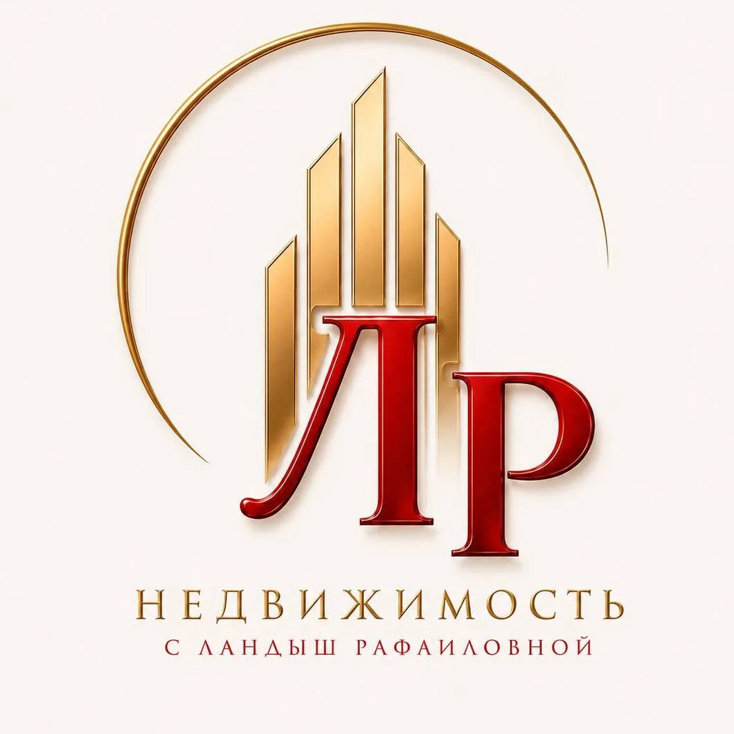 Ландыш Нигъматуллина